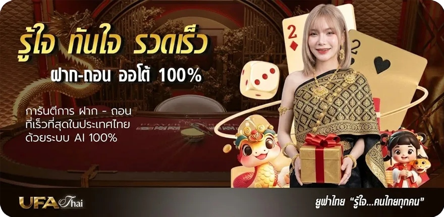 โปรโมชั่น ดูบอลสดออนไลน ล่าสุด — โปรโมชั่นสมาชิกใหม่