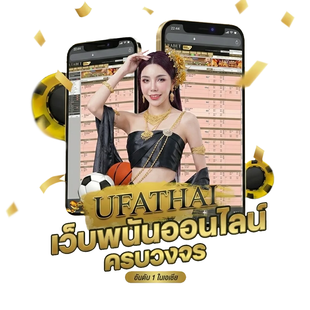 ดูบอลสดออนไลน โบนัส — สมาชิกทุกคน